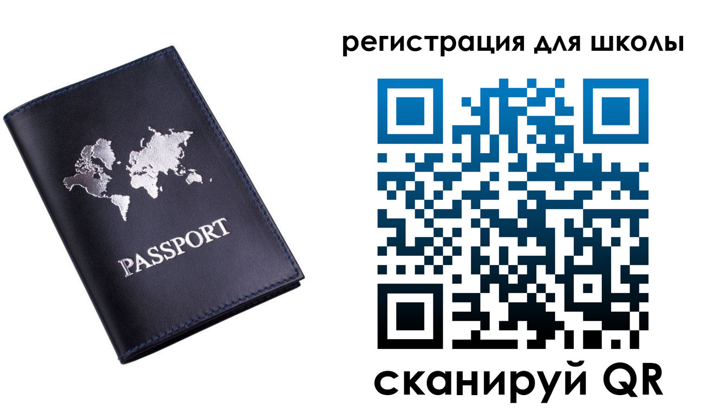прописка от собственника в Истре
